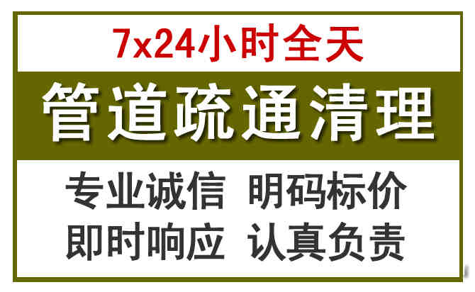 长治沉淀池清理