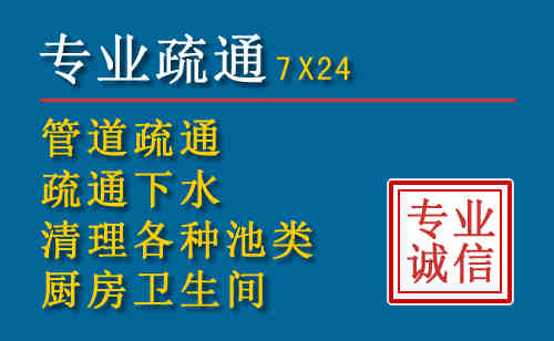 长治科技助力下的2026年夏季窨井管道疏通的新特点