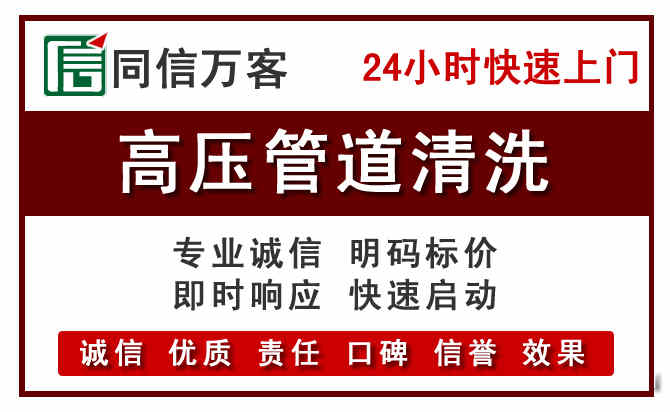 长治河道清理